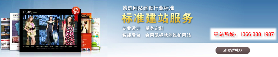 超飞网络科技 莱西网站建设